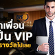 Illustration for article titled The Debate Over Thai BK8 World Class Online Betting